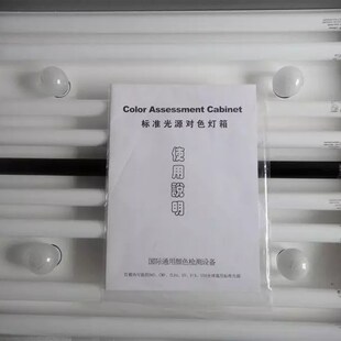 P120(6) 六光源标淮对色灯箱6色特大型 验厂服装印染纺织D65光源