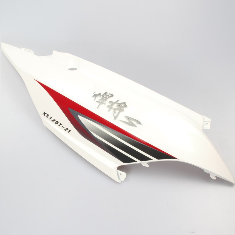 三阳 XS125T-21 悍将s 左/右 车体盖 后面板 侧盖 边盖 原装 包邮
