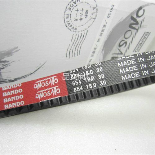 日本阪东皮带ZX50 DIO50 JOG90 BWS100加强竞技红坂东BANDO 7530