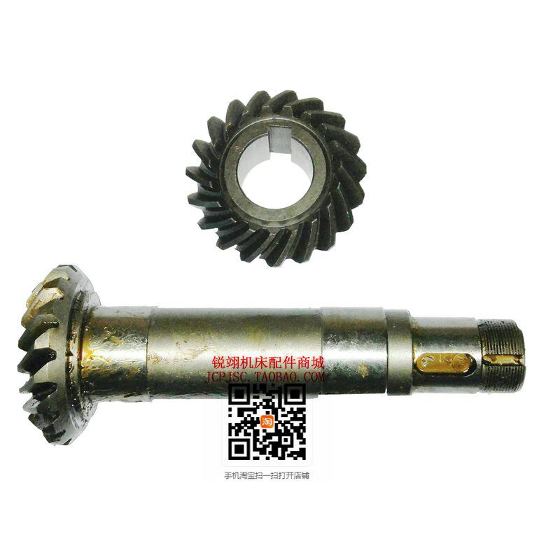 北京X6132 X62W铣床 立铣头 螺旋伞齿轮 Z18/Z19 Z18齿长248mm