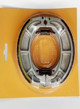 适用HS125T海王星福星UZ天玉红宝UM灵迪天龙星后刹车片制动皮蹄块