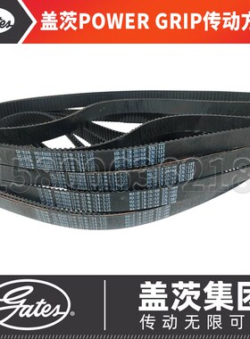 美国盖茨GATES POWERGRIP同步皮带14463GT 1521 1524 1545 1569