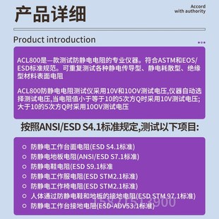 ACL800重锤式 表面电阻测试仪高精度防静电检测仪兆欧表阻抗检测仪