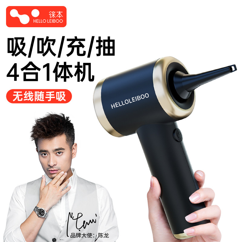 徕本车载吸尘器手持小型车用超强大功率吸力无线式汽车家内用两用,农用物资,苗木固定器/支撑器,淘宝优惠券,粉丝福利购,淘宝优惠卷