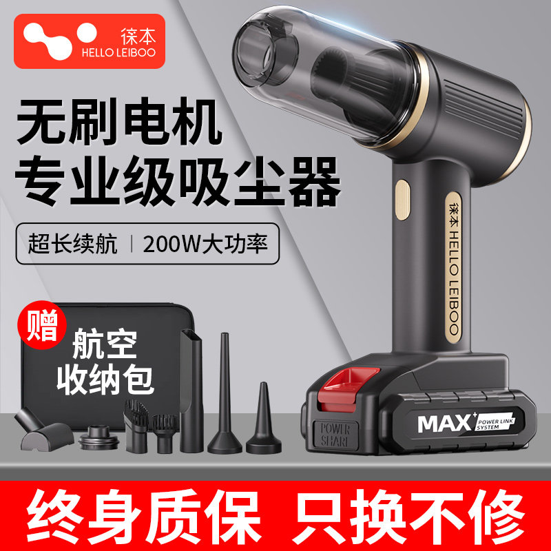 徕本车载吸尘器车用超强大吸力手持小型大功率无线汽车内家用两用,农用物资,苗木固定器/支撑器,淘宝优惠券,粉丝福利购,淘宝优惠卷