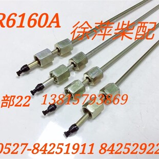 潍坊6160高压油管 160A柴油机高压油管龙口油管1212A油泵专用 直