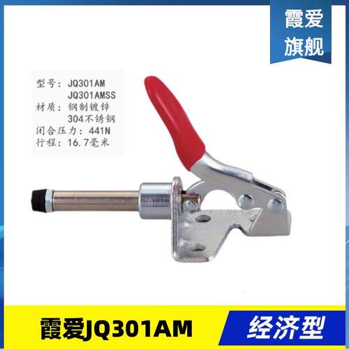 同款替代工装检具用快速
