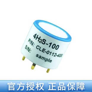 7H2S 全新原装 1000 100 50霍尼韦尔硫化氢气体传感器 4H2S
