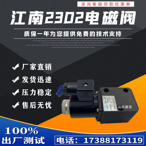 电磁阀22E2-10B 22E2-25BH 22E2-63B 23E2-10B 23E2-25B 23E2-63B