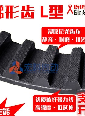 同步带 177L/180L/185L/187L/191L/195L  节距9.525 黑色橡胶带