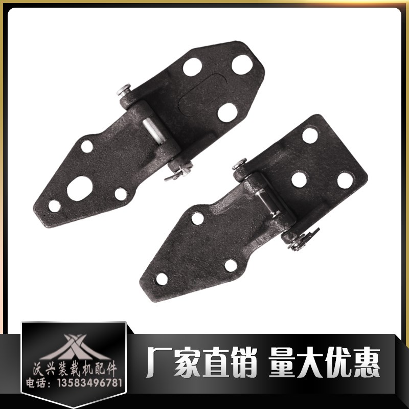 小装载机铲车配件大全柴油液压油箱车门后机罩合页门铰链明宇山宇