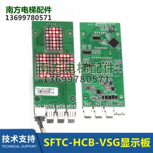 SM.04VS/G新时达电梯外呼