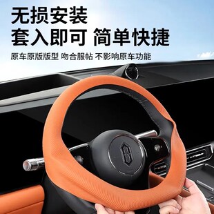 适用问界M5M7M9硅胶方向盘保护套防滑套四季 通用把套汽车专用配件