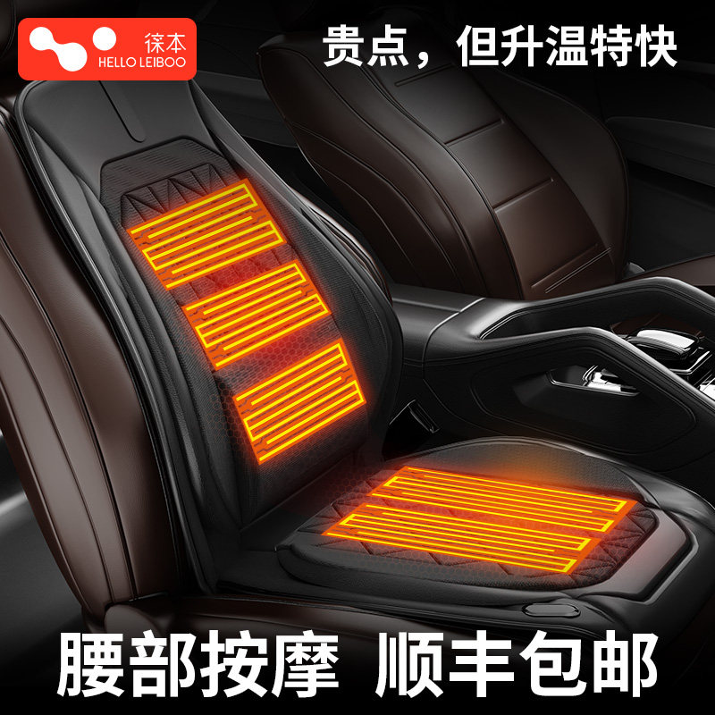 石墨烯汽车加热坐垫冬季单座椅车载电加热改装毛绒座垫12V24V保暖,农用物资,苗木固定器/支撑器,淘宝优惠券,粉丝福利购,淘宝优惠卷