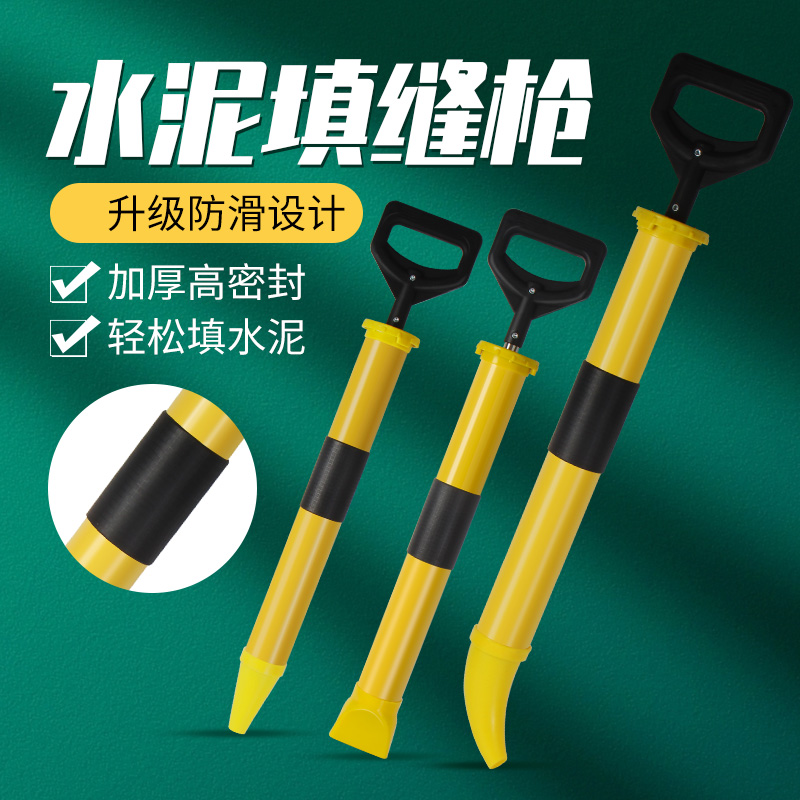 水泥砂浆填缝枪门窗防盗门注浆器打灌工具塞注射塑料注射灌浆神器
