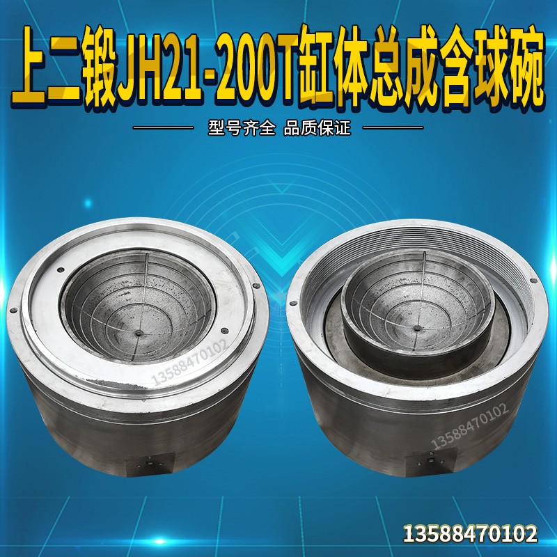 冲床配件工作键键尾 玉环内江冲床配件35t40T冲床工作键键尾键柄