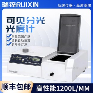 754实验室可见分光光度计紫外分光光度计 752 液晶显示721 722S