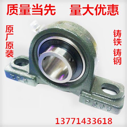 带座轴承 外球面轴承 P316 P317 P318 P319 P320 P324 P326 P328