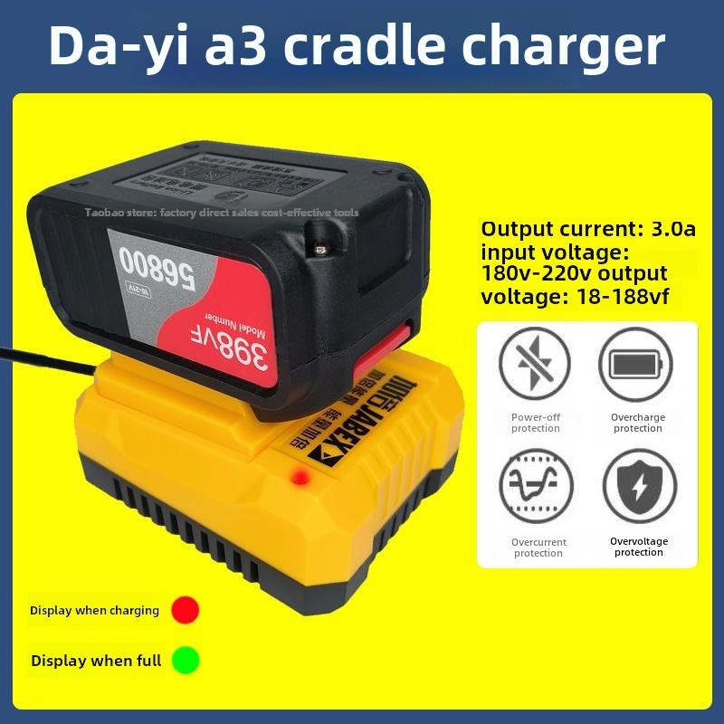 大益A3万能充电器2106极快充电电动扳手电钻角磨床耐用充电器配件