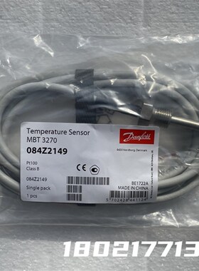 丹佛斯MBT3270工业温度传感器小尺寸高性能反应灵敏固定式插芯