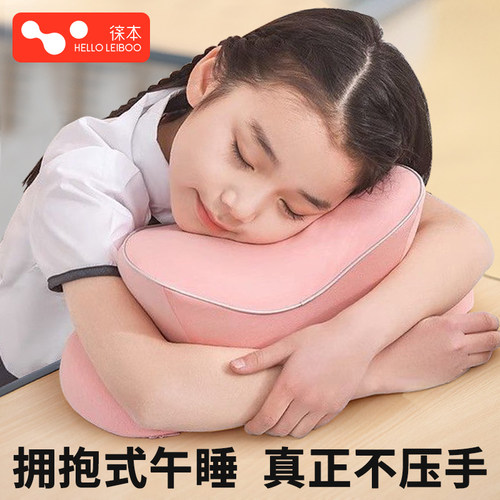 夏季冰丝儿童午休睡枕头趴趴着睡觉神器抱枕小学生专用教室桌子上