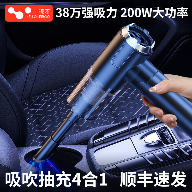 车载吸尘器车用无线充电汽车家用大吸力功率强力小型手持迷你车内,农用物资,苗木固定器/支撑器,淘宝优惠券,粉丝福利购,淘宝优惠卷