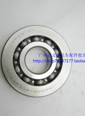 日本NTN轴承 两冲程大路易90曲轴L9H90曲轴CH90  曲轴轴承