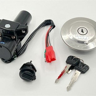 适用建设YAMAHA YB125 天剑K套锁电子门锁车头锁油箱 JYM125