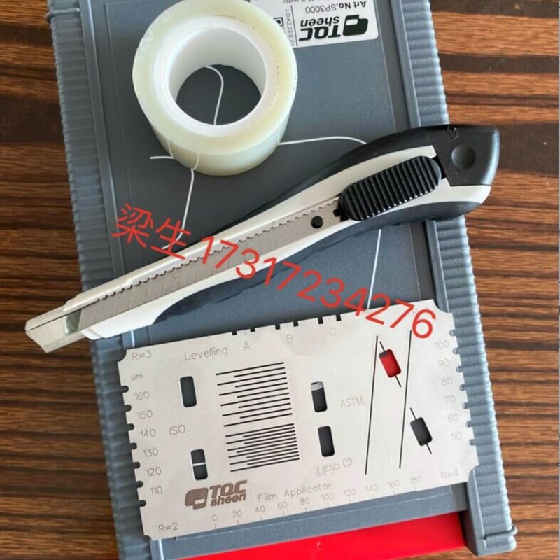 荷兰TQC SP3000 划格板 附着力板 多功能划格板 6合一多功能