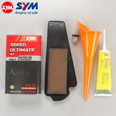 三阳 XS110T-A taking110/50 保养套餐 全合成机油 齿轮油 空滤