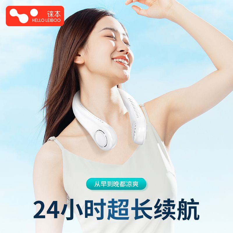 挂脖风扇2025新款便携式随身小型USB充电小风扇挂脖子电风扇充电