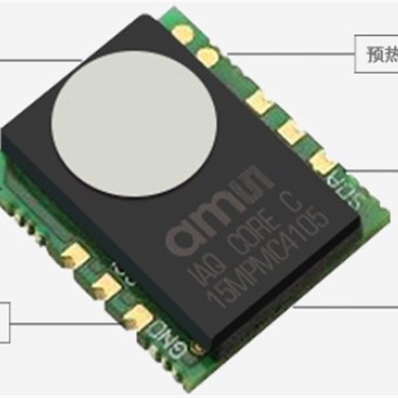 IAQ-CORE-C AMS原装VOC挥发性有机化合物空气质量传感器 全新包邮