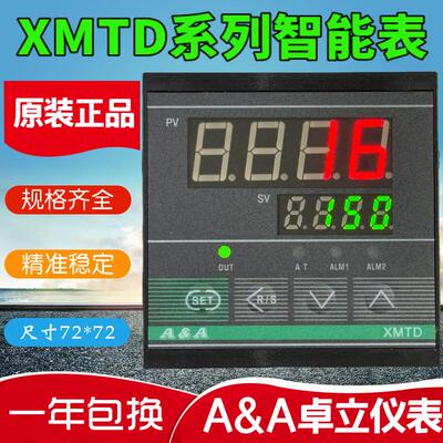 A&A余姚卓立自动化仪表XM
