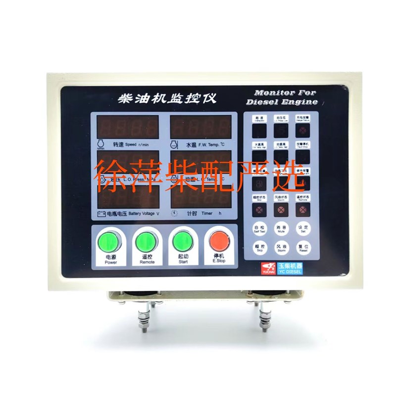 ED211YC-JT3-T柴油机监控仪YK211YC-JT3远控仪表玉柴报警器恩达造