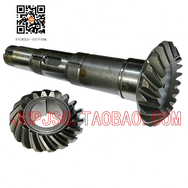 北京X62W铣床立铣头 螺旋伞齿轮Z19/Z18  长齿轴三螺纹Z19长252mm