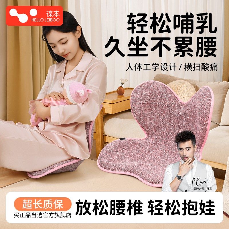 徕本护腰坐垫久坐护腰神器办公室人体工学座姿椅靠背一体腰靠垫,农用物资,苗木固定器/支撑器,淘宝优惠券,粉丝福利购,淘宝优惠卷