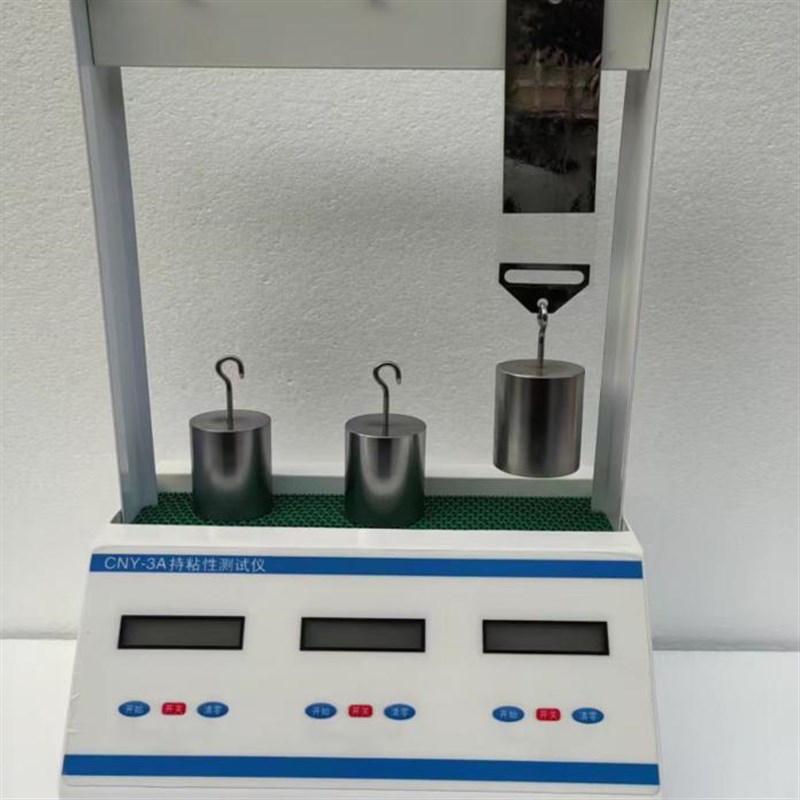 CNY-3A三工位胶带持粘性测试仪GB/T4851压敏胶带持粘性试验测试仪