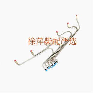 潍柴6160双层高压油管6160A柴油机老款 油泵专用防爆燃油管带船检