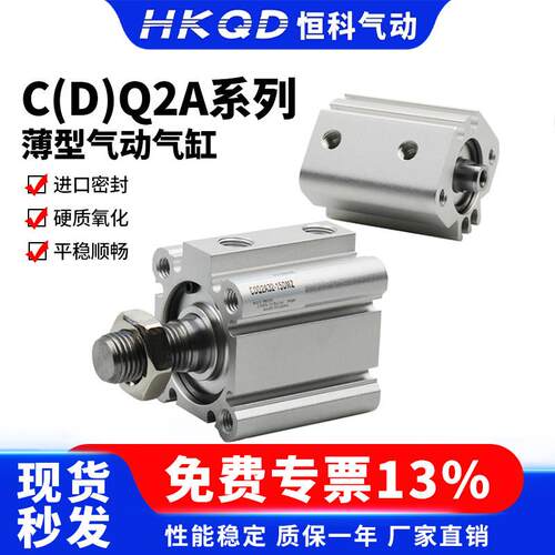 超薄型气缸内牙外牙带磁C