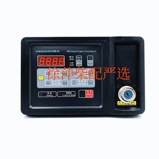 HCB4S潍坊6160柴油机监控仪HCB3S潍坊6160Z报警器FVA系列监控仪