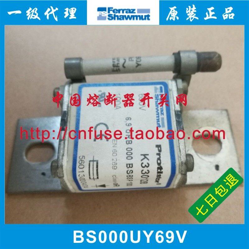 法国ferraz protistor 690V BS000UY69V 200A/315A L221270保险丝