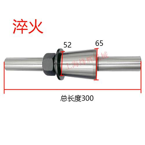 高精度淬火M143207B砂轮