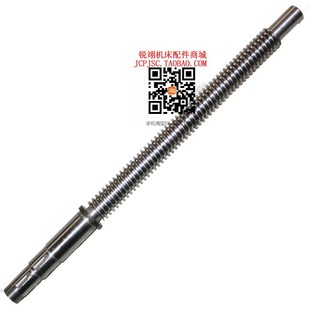 尾丝杠 6180车床配件尾丝杆 T30 604 大连机床 长502 CW6163