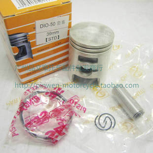 活塞环 活塞 2冲小龟活塞DIO5017期18期27期28期34期35期 TACT50