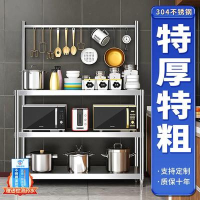 不锈钢厨房置物架收纳毛巾挂架落地多层架子储物柜货架餐边柜