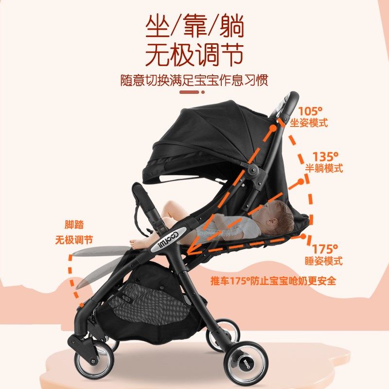 双胞胎婴儿推车可坐躺拆分自动收龙凤胎多功能提篮汽座安全椅