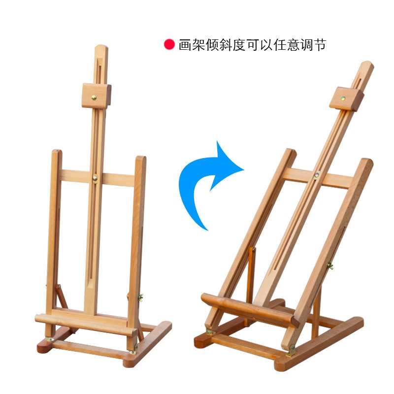 红榉木桌面画架儿童画架台式小画架桌面折叠画架美术木质画架子图片