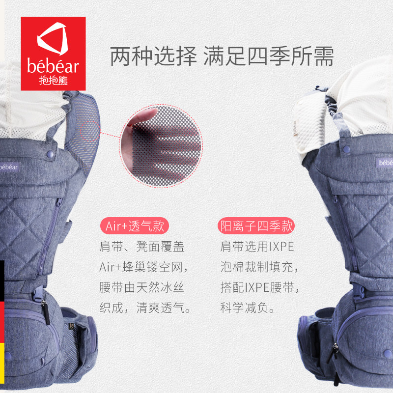 腰凳婴儿背i带轻便四季多功能腰登宝宝小孩前抱后背式坐凳外
