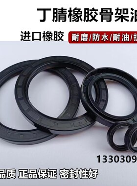 50x70油封50.70.12 50-70-7 50*70*10 50/70/9 50708油封密封圈--