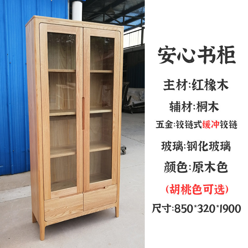 捡漏家具白橡木实木床床头柜书柜书架展示柜经济型茶几书桌办公桌